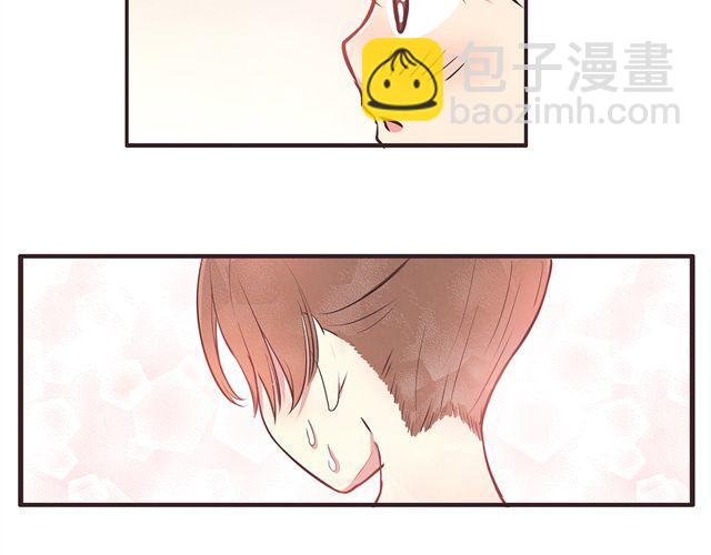 合法同居 - 第17話 那個女生好可愛(1/2) - 5