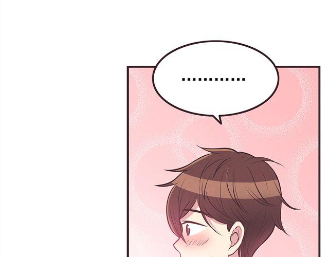 合法同居 - 第17話 那個女生好可愛(1/2) - 6