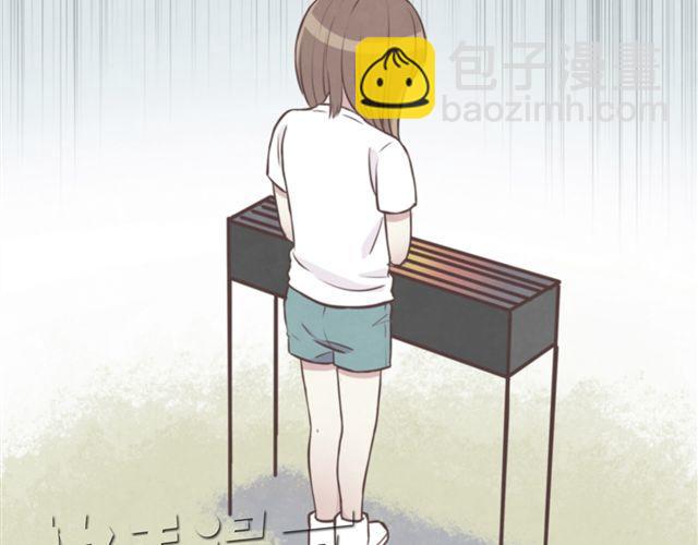 合法同居 - 第17話 那個女生好可愛(1/2) - 3