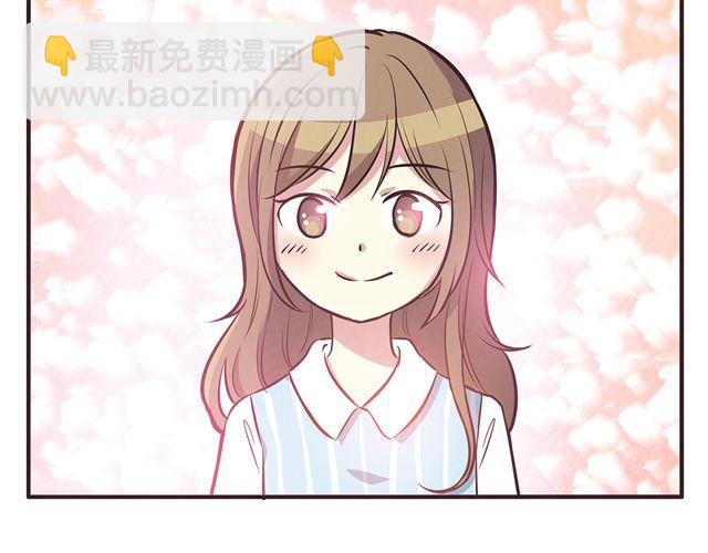 合法同居 - 第17話 那個女生好可愛(1/2) - 2