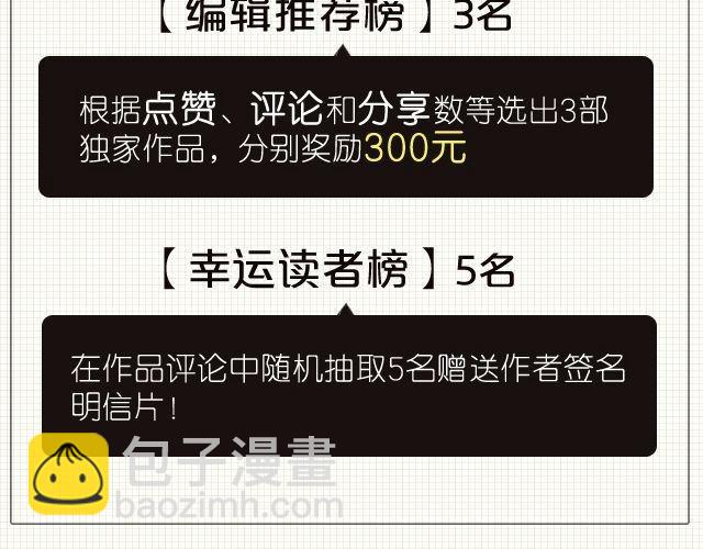 合法同居 - 第17話 那個女生好可愛(2/2) - 1