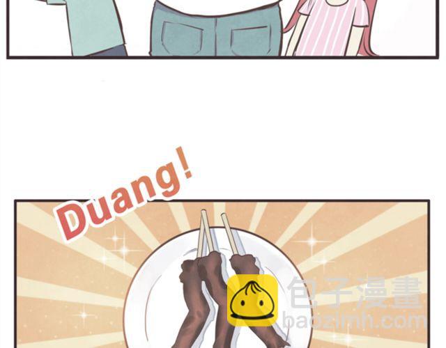 合法同居 - 第17話 那個女生好可愛(1/2) - 6