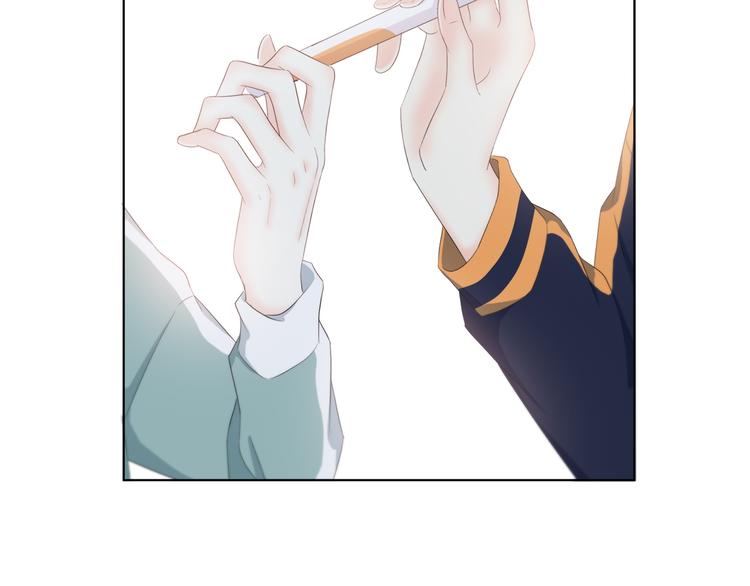 合法同居 - 第173話 他的目光(2/3) - 6