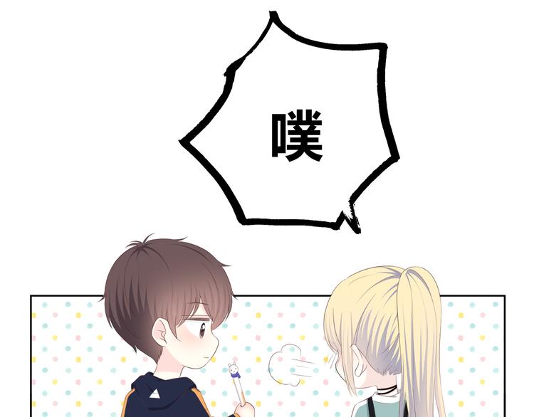 合法同居 - 第173話 他的目光(3/3) - 5