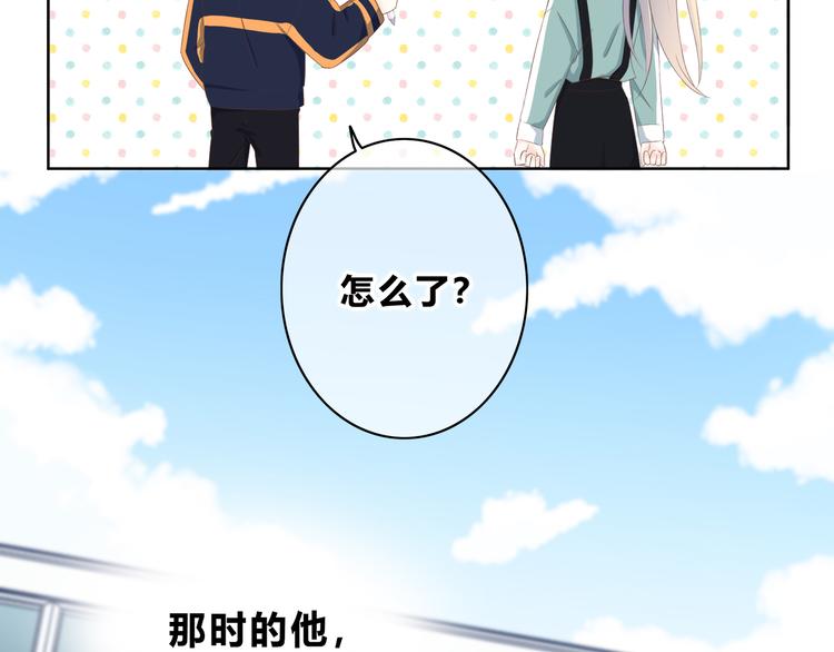 合法同居 - 第173話 他的目光(3/3) - 1