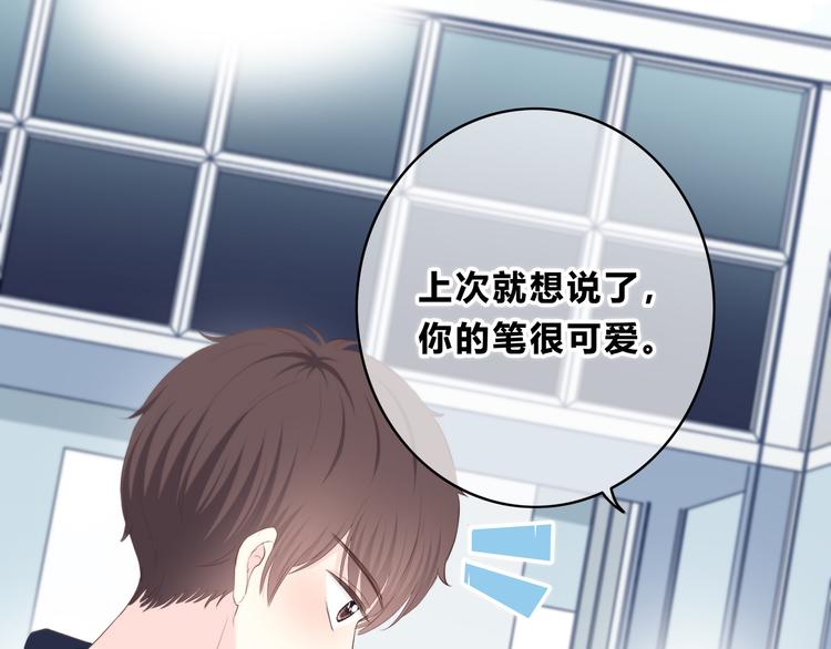 合法同居 - 第173話 他的目光(3/3) - 2