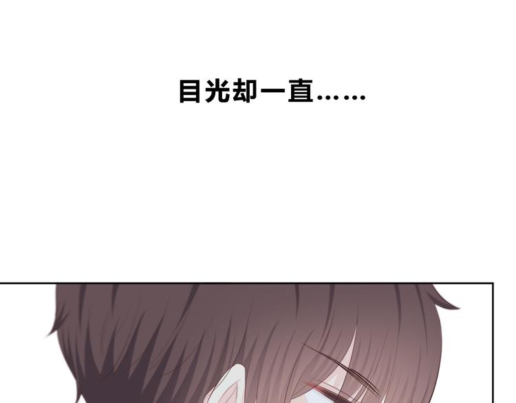 合法同居 - 第173話 他的目光(3/3) - 4