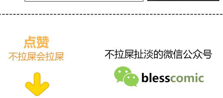 合法同居 - 第173話 他的目光(3/3) - 5