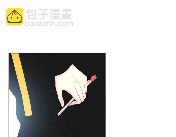 合法同居 - 第173話 他的目光(1/3) - 4