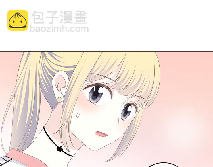 合法同居 - 第173話 他的目光(1/3) - 1