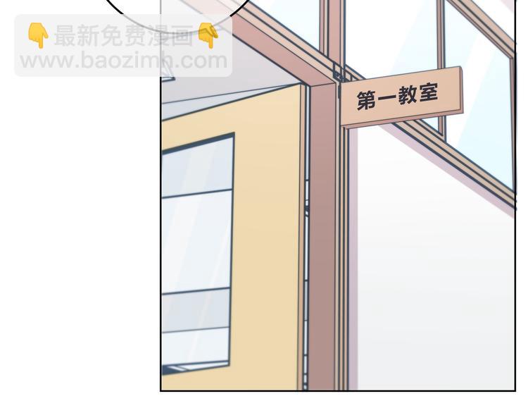 合法同居 - 第173話 他的目光(1/3) - 5