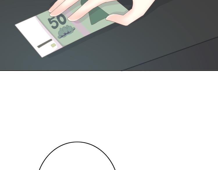 合法同居 - 第173話 他的目光(2/3) - 4