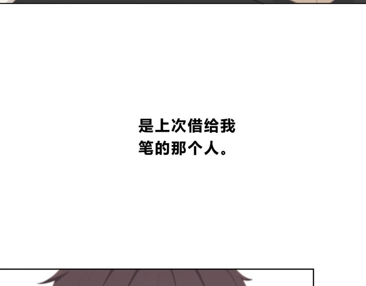 合法同居 - 第173話 他的目光(2/3) - 7