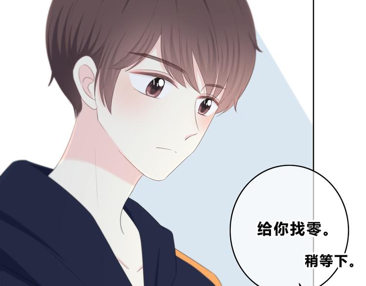 合法同居 - 第173話 他的目光(2/3) - 8