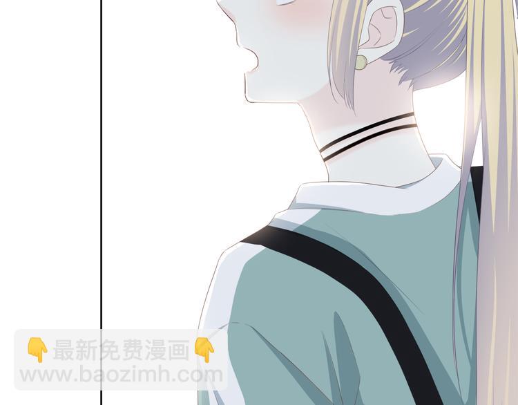 合法同居 - 第173話 他的目光(2/3) - 4