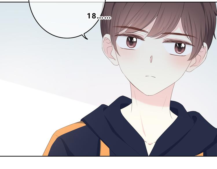 合法同居 - 第173話 他的目光(2/3) - 8