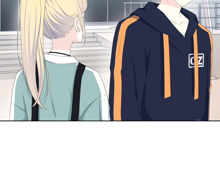 合法同居 - 第173話 他的目光(2/3) - 4