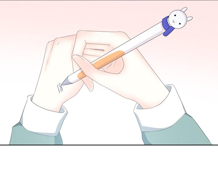 合法同居 - 第173話 他的目光(2/3) - 6