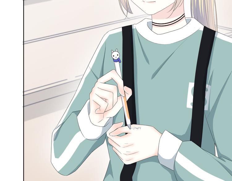 合法同居 - 第173話 他的目光(2/3) - 8