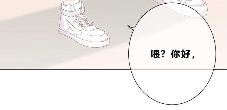 合法同居 - 第175話 跆拳道(3/3) - 1