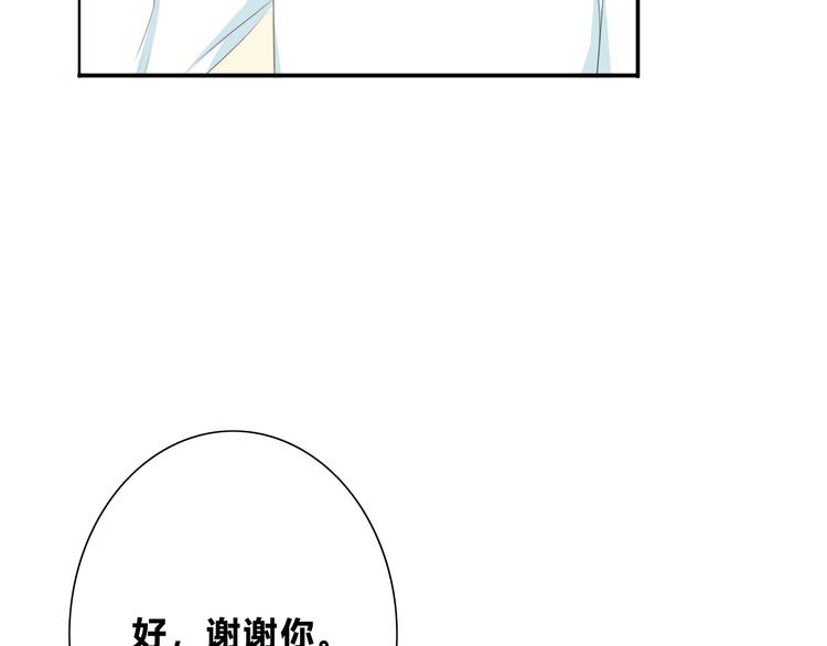 合法同居 - 第175話 跆拳道(3/3) - 1