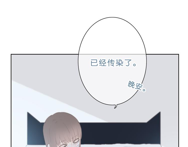 合法同居 - 第175話 跆拳道(3/3) - 4