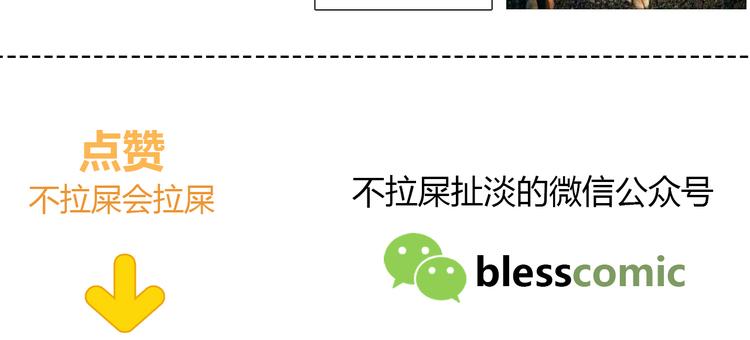 合法同居 - 第175話 跆拳道(3/3) - 4