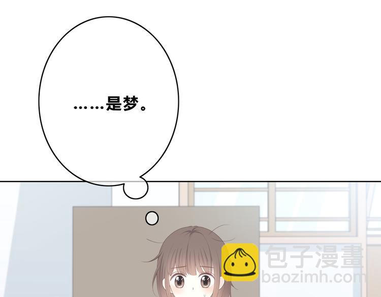 合法同居 - 第175話 跆拳道(1/3) - 5