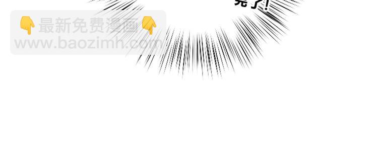 合法同居 - 第175話 跆拳道(1/3) - 3