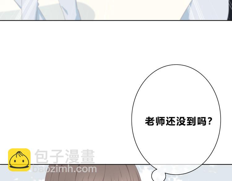 合法同居 - 第175話 跆拳道(1/3) - 6