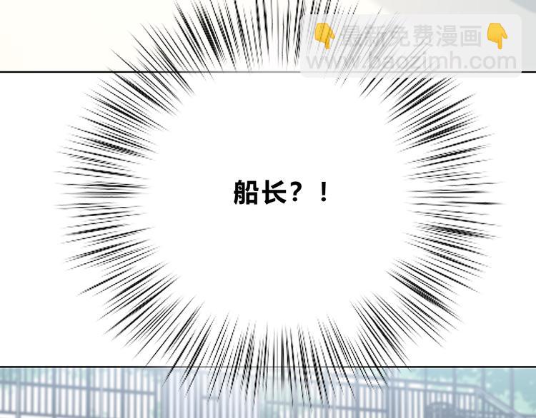 合法同居 - 第175話 跆拳道(1/3) - 8