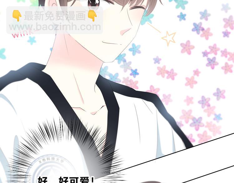 合法同居 - 第175話 跆拳道(1/3) - 4