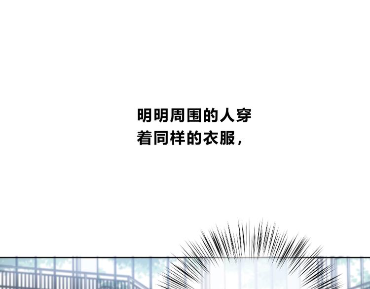 合法同居 - 第175話 跆拳道(2/3) - 8