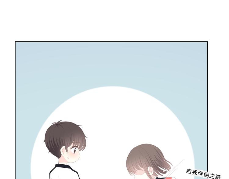 合法同居 - 第175話 跆拳道(2/3) - 3