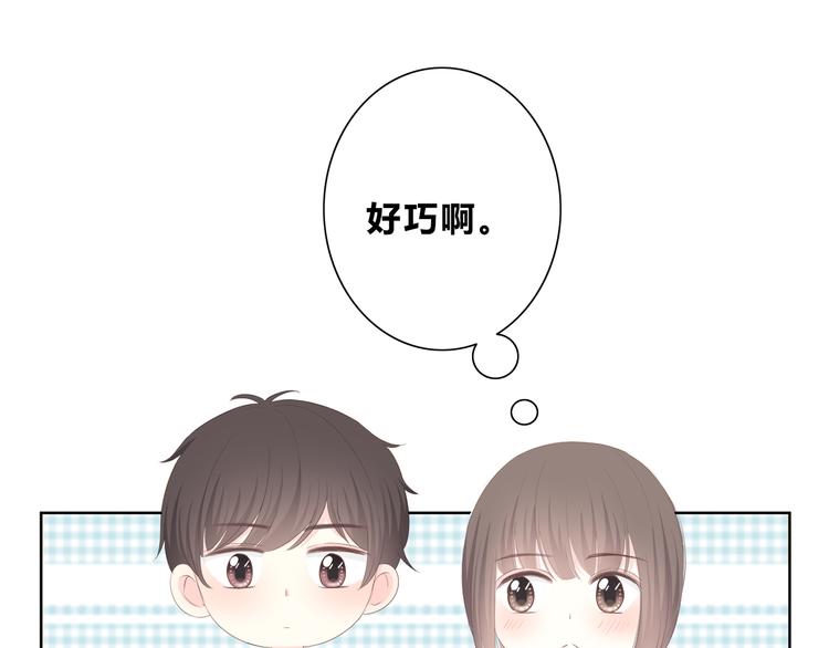 合法同居 - 第175話 跆拳道(2/3) - 3