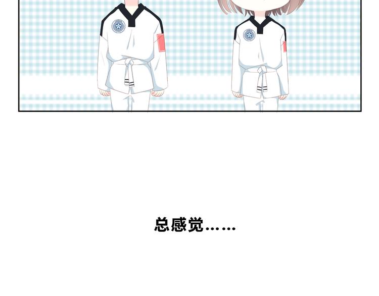 合法同居 - 第175話 跆拳道(2/3) - 4