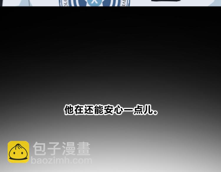 合法同居 - 第175話 跆拳道(2/3) - 7