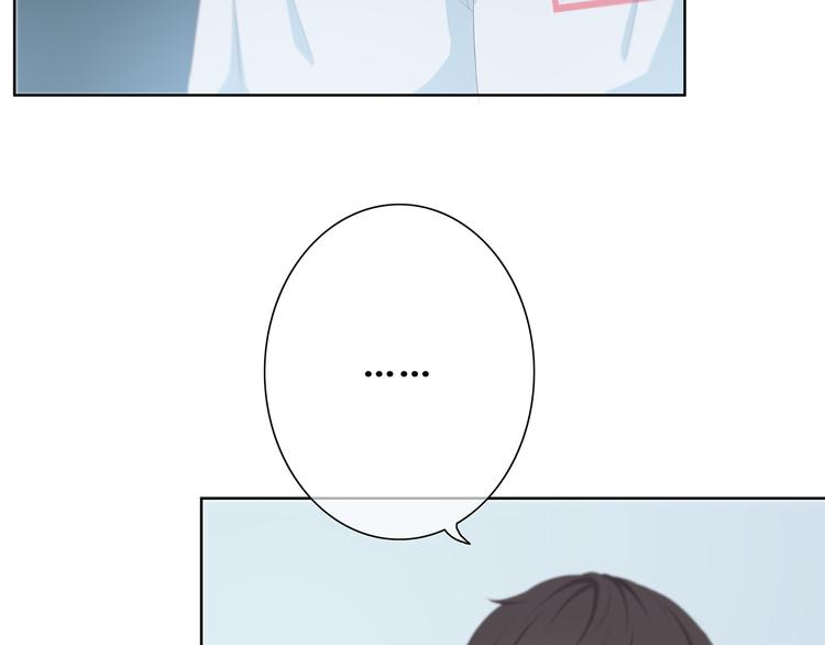 合法同居 - 第175話 跆拳道(2/3) - 5