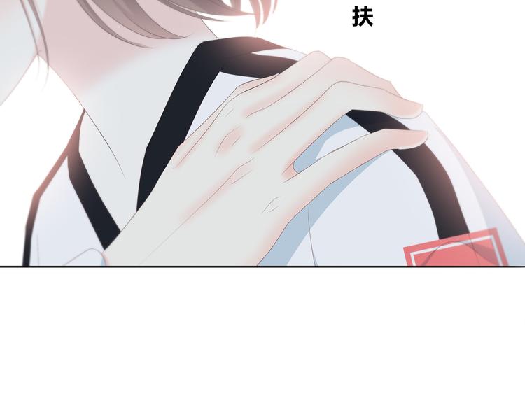 合法同居 - 第175話 跆拳道(2/3) - 8