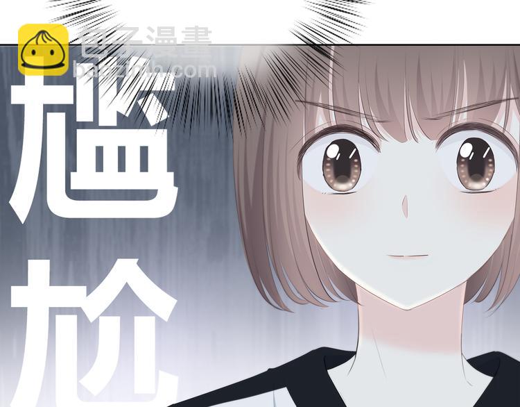 合法同居 - 第175話 跆拳道(2/3) - 5