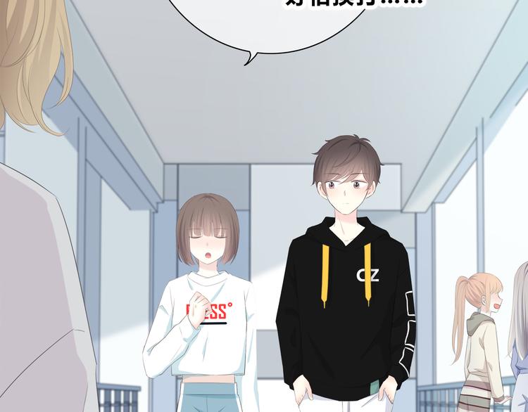 合法同居 - 第175話 跆拳道(2/3) - 4