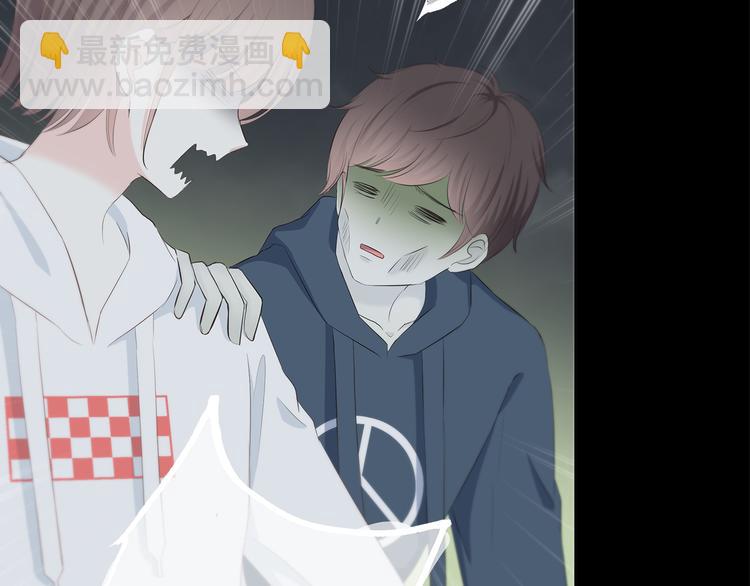 合法同居 - 第177話 等待的時間(1/3) - 2