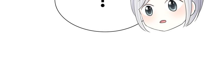 合法同居 - 第177話 等待的時間(1/3) - 7