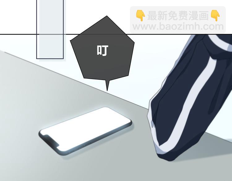 合法同居 - 第177話 等待的時間(1/3) - 3