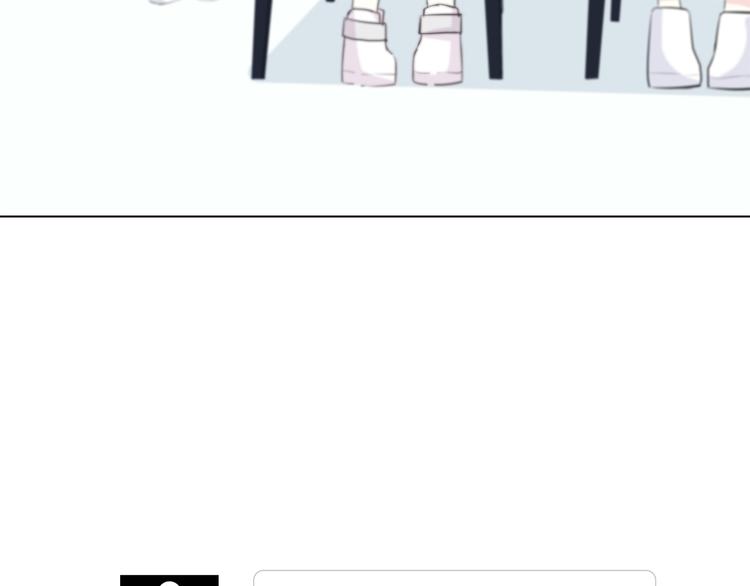 合法同居 - 第177話 等待的時間(1/3) - 3