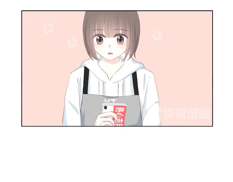 合法同居 - 第177話 等待的時間(1/3) - 5