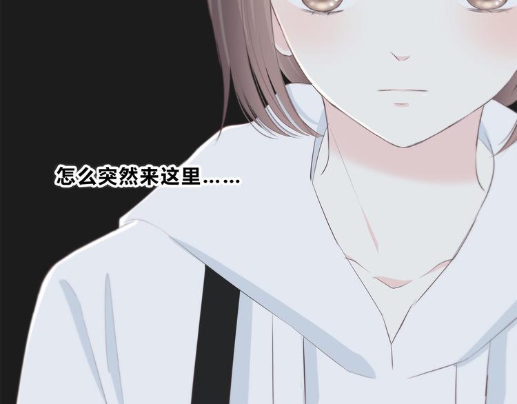 合法同居 - 第177話 等待的時間(1/3) - 7