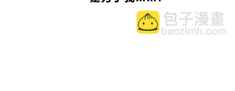 合法同居 - 第177話 等待的時間(1/3) - 1