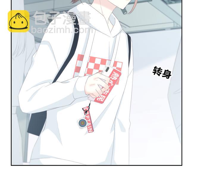 合法同居 - 第177話 等待的時間(2/3) - 4