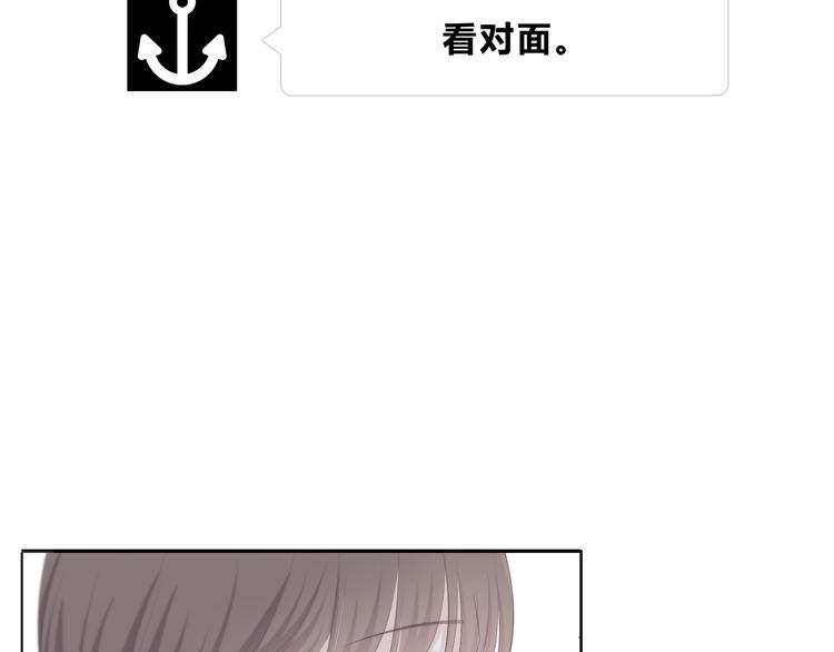 合法同居 - 第177話 等待的時間(2/3) - 8